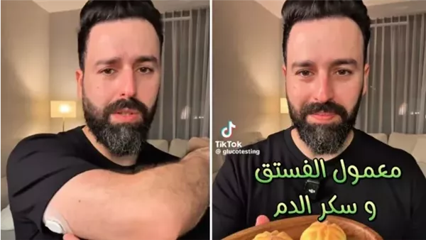 معمول الفستق يرفع سكر الدم