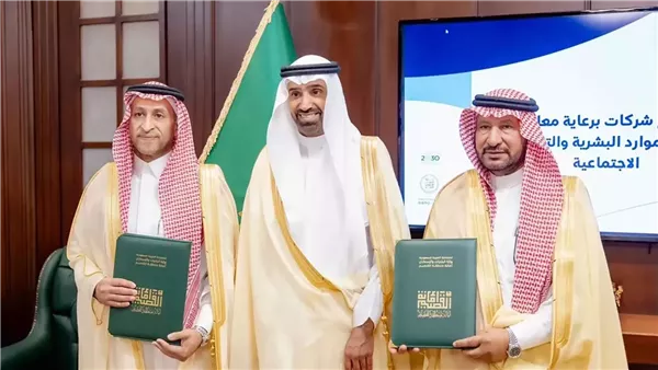 اتفاقيات دعم العمل الحر القصيم