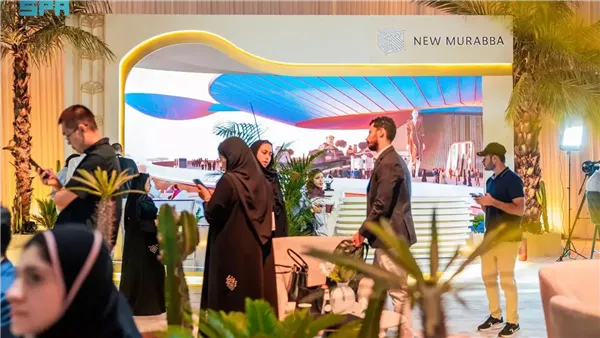 المربع الجديد في منتدى الاستثمار
