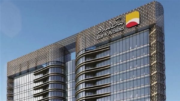 بنك البلاد