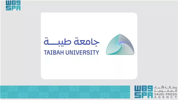 فتح التحويل بجامعة طيبة رسميًا