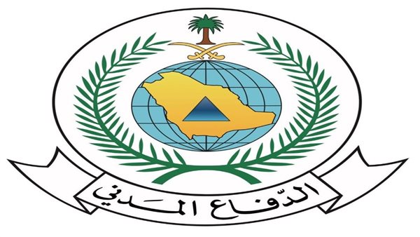 الدفاع المدني