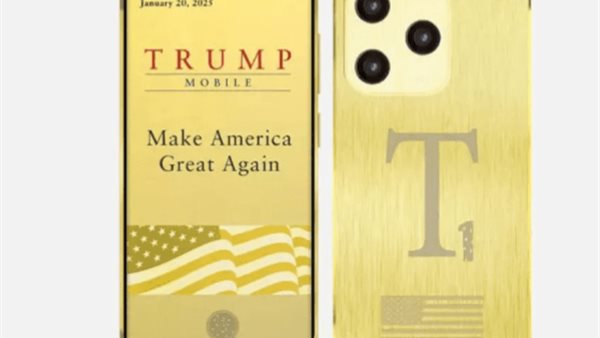 هاتف Trump T1