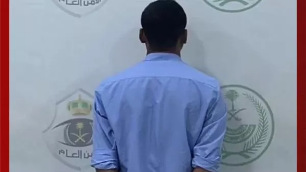 المتهم