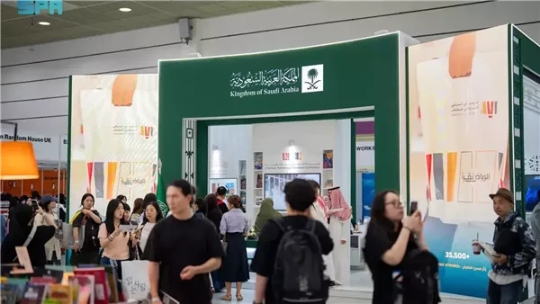 السعودية في معرض سيئول الدولي 2025
