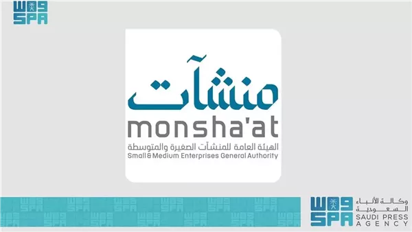 منشآت