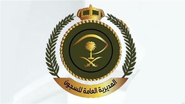 صحة السجون