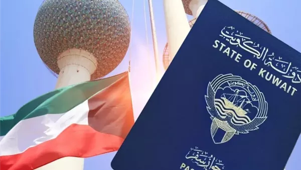 سحب الجنسية الكويتية