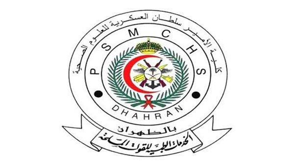 كلية الأمير سلطان العسكرية للعلوم الصحية