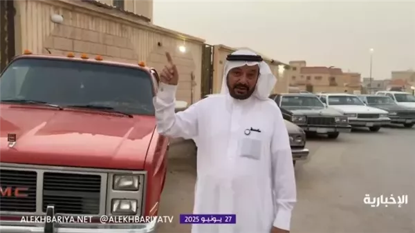  سعودي يوثق شغفه بالسيارات الكلاسيكية أمام منزله 