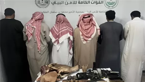 ضبط صيد الوعل البري المهدد