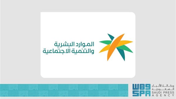 الموارد البشرية