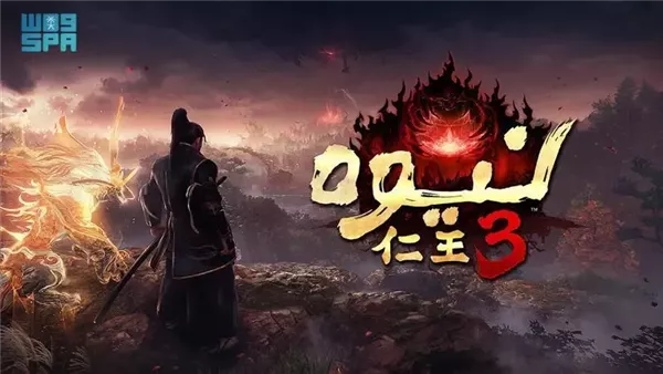 Nioh 3 تصدر بدعم عربي