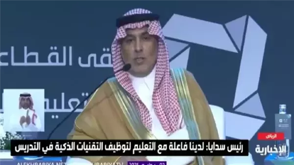 الدكتور عبدالله بن شرف الغامدي
