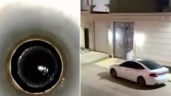 نصب في وايت ماء ناقص الكمية