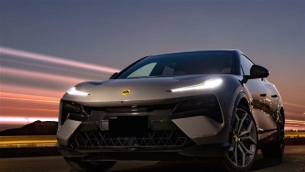 لوتس إليترا 2025