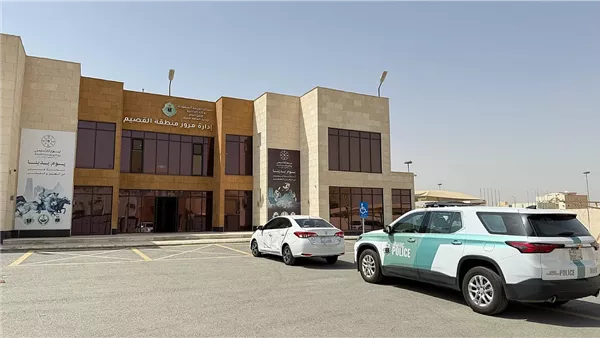 مرور القصيم