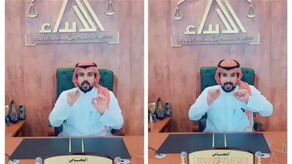 المحامي إبراهيم الإيداء