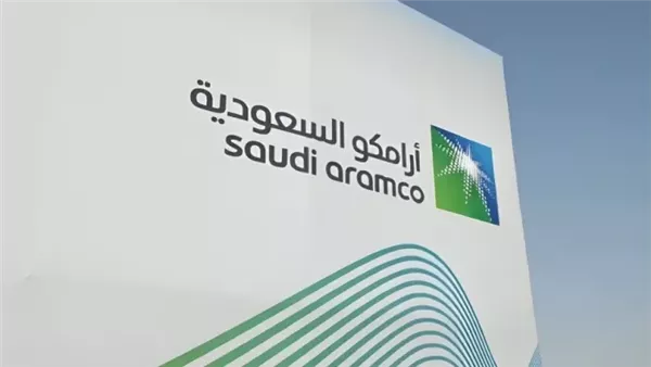 ارامكو السعودية 