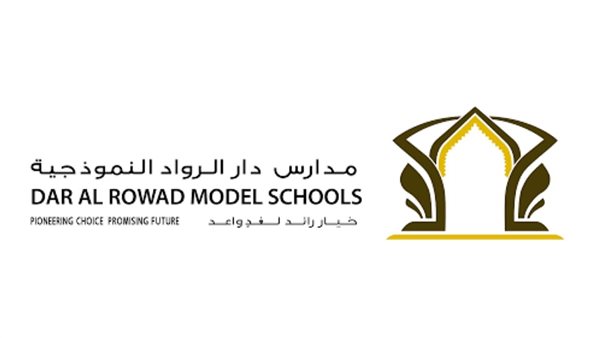 مدارس دار الرواد النموذجية