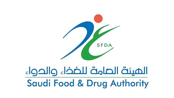 الهيئة العامة للغذاء والدواء 