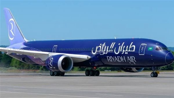 طيران الرياض