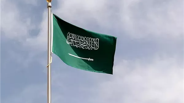 السعودية