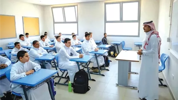 الطلاب