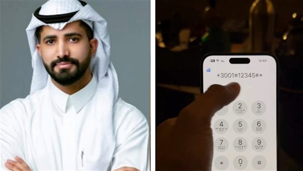 سعد الضاوي