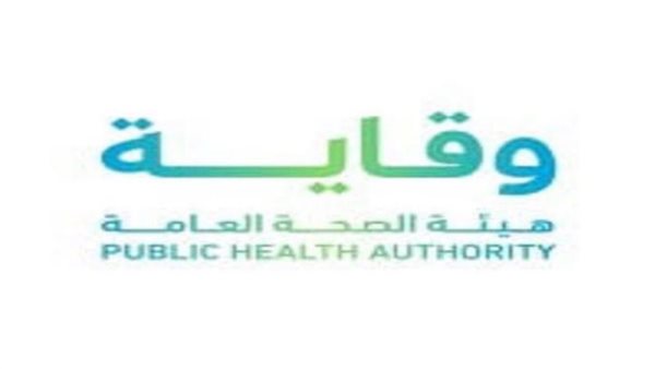 وقاية