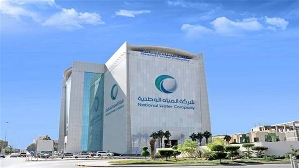 المياه الوطنية