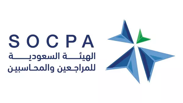 الهيئة السعودية للمراجعين والمحاسبين