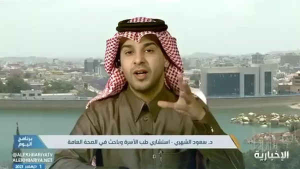 سعود الشهري