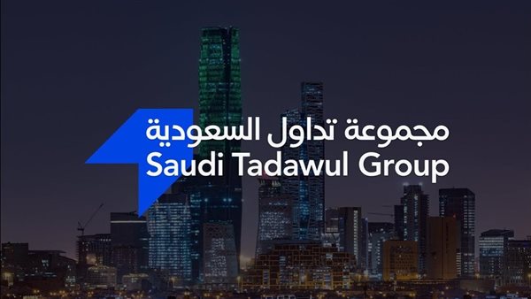 تداول
