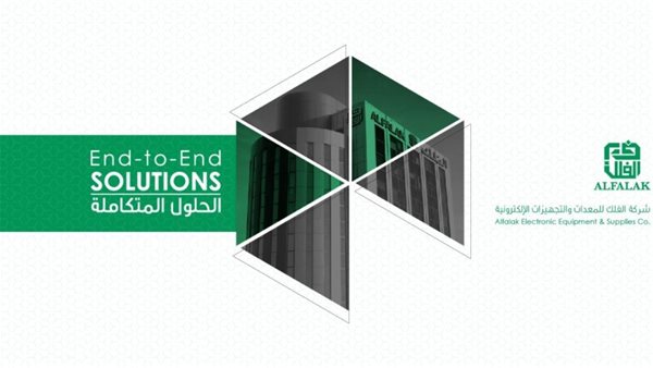 شركة الفلك للمعدات