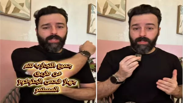 تجربة عملية تكشف  تأثير القهوة على سكر الدم