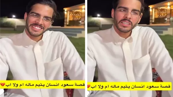 سعود بن عبدالإله