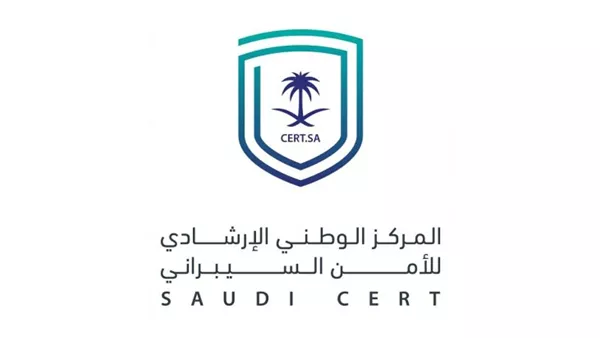 الأمن السيبراني