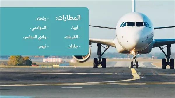 وظائف إدارية وهندسية شاغرة بشركة تجمع مطارات الثاني 2025